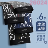 Sịp Đùi Nam Nanjiren 2602