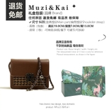 Túi Nữ Muzi&Kai MK2094
