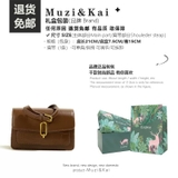 Túi Nữ Muzi&Kai MK2353
