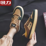 Giày Nam Nữ Warrior 0968Z