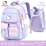 Cặp Học Sinh Hellokitty SK93143/144