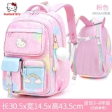 Cặp Học Sinh Hellokitty SK93143/144