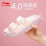 Dép Nữ Lining AGAQ006