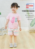 Bộ trẻ em Cutepanda A