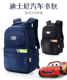 Cặp Học Sinh Disney RL0053A