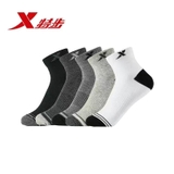 Tất Nam Xtep 883339559009