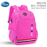 Cặp Học Sinh DisNey DB66036
