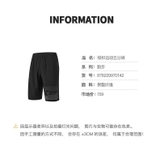 Quần Đùi Nam Xtep 878229970142