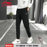 Quần Gió Nam Lining AYKR465