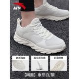 Giày Nam Anta 912145535