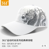 Mũ Thể Thao 361 SGM208