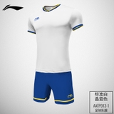 Bộ Thể Thao Nam Lining AATS035