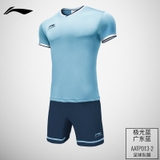 Bộ Thể Thao Nam Lining AATS035