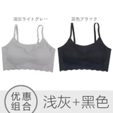 Combo 1 Sét 2 Chiếc  Áo Lót Nữ ALLURE POSTURE P11