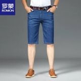 Quần Ngố Bò Hãng Romon P001