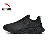 Giày Nam Anta 112145523