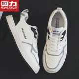 Giày Nam Warrior 0665C02