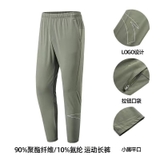 Quần Gió Dài Nam Anta 952125542