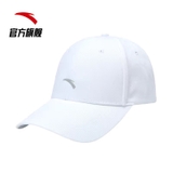 Mũ Nam Nữ Anta 192127251