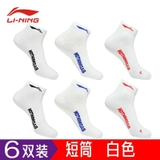 Set 6 Đôi Tất Nam Lining AWSF201