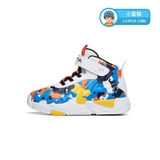 Giày Bóng Rổ Trẻ Em A312149953