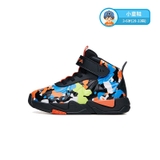 Giày Bóng Rổ Trẻ Em A312149953