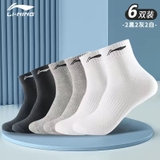 Tất Nam Lining AWSP349