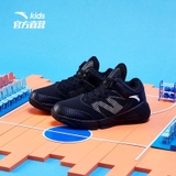 Giày Bóng Rổ Trẻ Em Anta A31931116