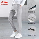 Quần Nỉ Dài Nam Lining AKLS853