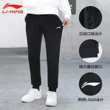 Quần Nỉ Dài Nam Lining AKLS853