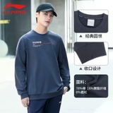 Áo Nỉ Nam Lining AWDP427