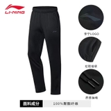 Quần Nỉ Nam Lining AKLN913