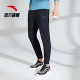 Quần Nỉ Nam Anta 95747754