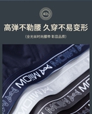 Sịp Tam Giác Nam Miiow Combo 2 Sét MOF205600  ( 2 SÉT )