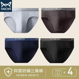 Sịp Tam Giác Nam Miiow Combo 2 Sét MOF205600  ( 2 SÉT )