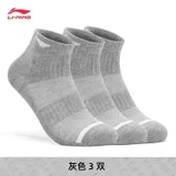 Sét 3 Đôi Tất Lining AWSN387 ( 3 ĐÔI )