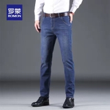 Quần Bò Nam ROMON NZK8853