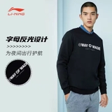 Áo Nỉ Nam Lining AWDR839