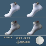 Tất Nam Hãng Langsha Combo 2 Sét HX8227