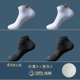 Tất Nam Hãng Langsha Combo 2 Sét HX8227