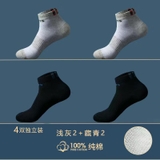 Tất Nam Hãng Langsha Combo 2 Sét HX8227