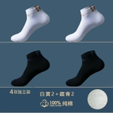 Tất Nam Hãng Langsha Combo 2 Sét HX8227