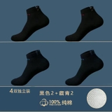 Tất Nam Hãng Langsha Combo 2 Sét HX8227