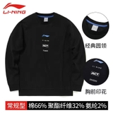 Áo Nỉ Nam Lining AWDQ443