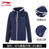 Áo Khoác Nỉ Nữ Lining AWDP818