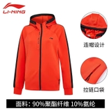 Áo Khoác Nỉ Nữ Lining AWDP818