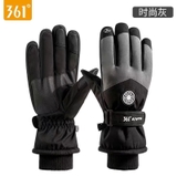 Găng Tay Nam Nữ Hãng 361 DJST728