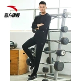 Bộ Nỉ Nam Anta 952047730