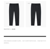 Quần Gió Nam Anta 952217501