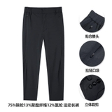 Quần Gió Nam Anta 952217501